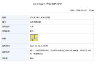 江南平台app下载安装最新版本截图0